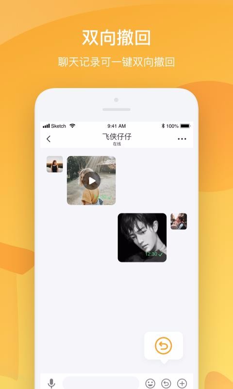 Butterֻapp-Butter v2.9.0 ֻ