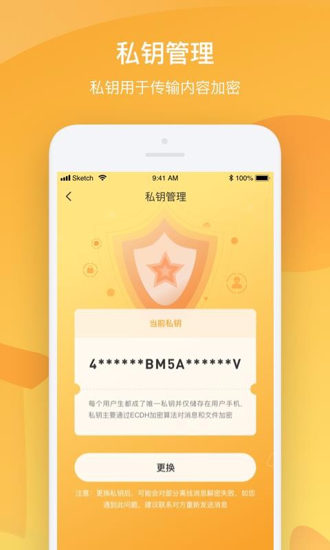 Butterֻapp-Butter v2.9.0 ֻ