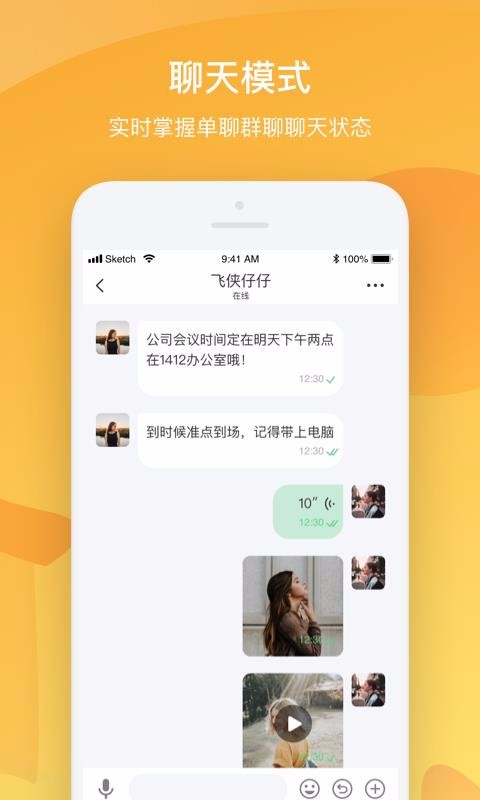 Butterֻapp-Butter v2.9.0 ֻ