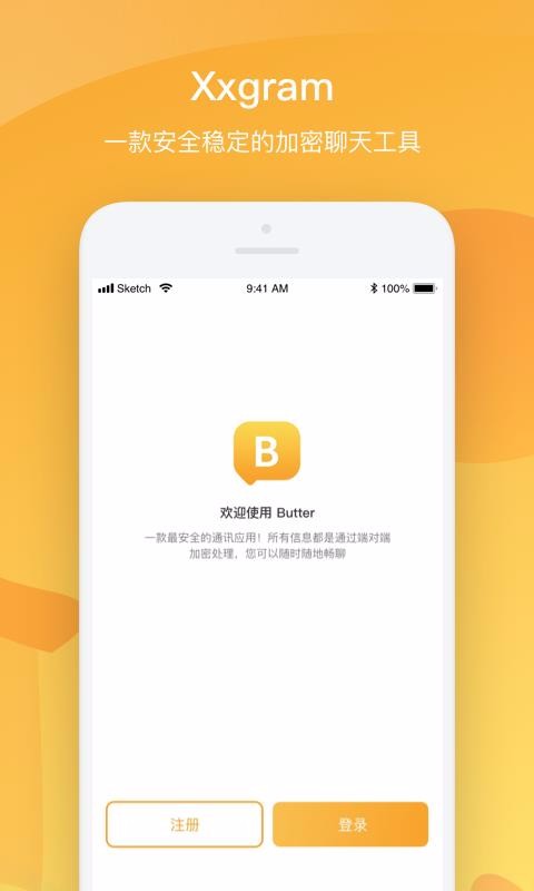 Butterֻapp-Butter v2.9.0 ֻ