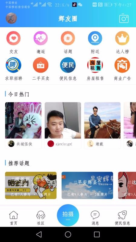 زֻapp-ز v1.0.1 ֻ