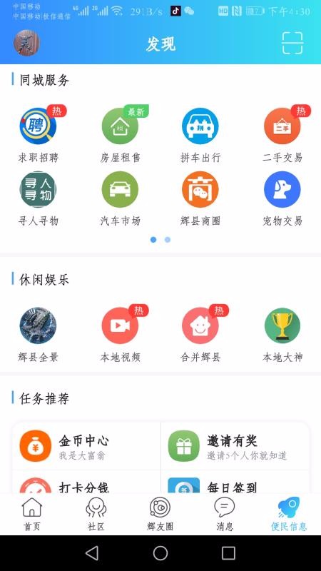 زֻapp-ز v1.0.1 ֻ