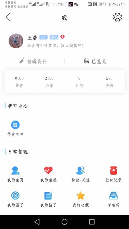 زֻapp-ز v1.0.1 ֻ