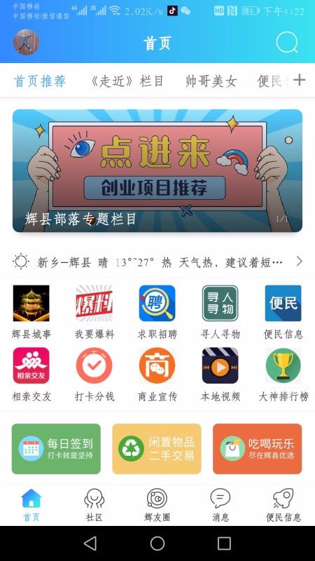 زֻapp-ز v1.0.1 ֻ