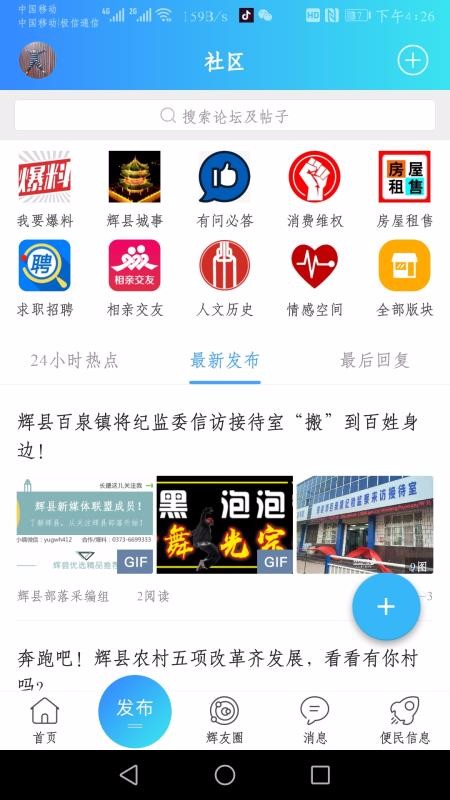 زֻapp-ز v1.0.1 ֻ