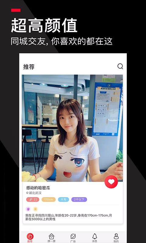 ľֻapp-ľ v3.0 ׿