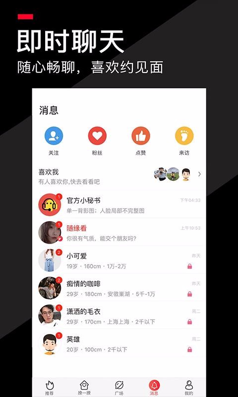 ľֻapp-ľ v3.0 ׿