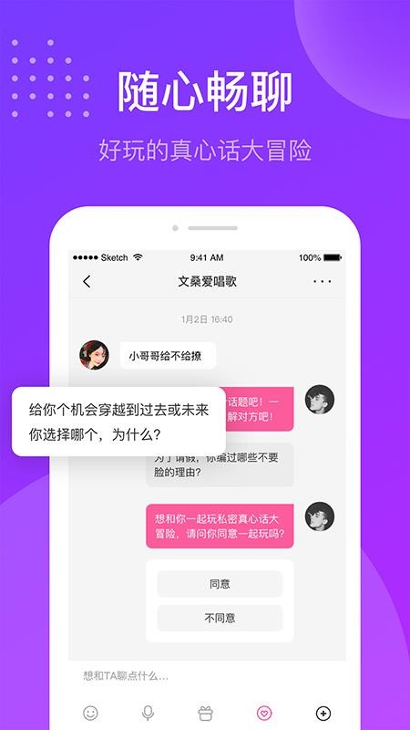 Ȥֻapp-Ȥ v1.4.1 ֻ