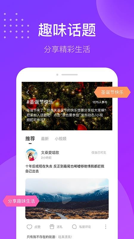 Ȥֻapp-Ȥ v1.4.1 ֻ