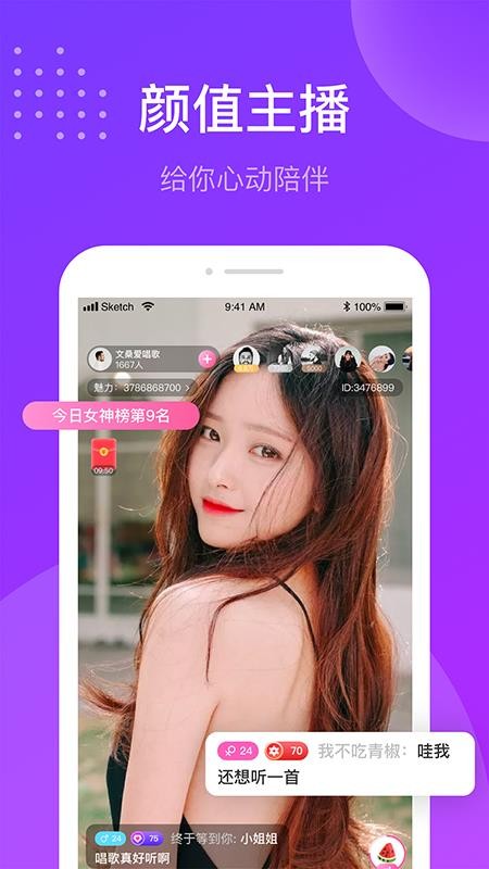 Ȥֻapp-Ȥ v1.4.1 ֻ