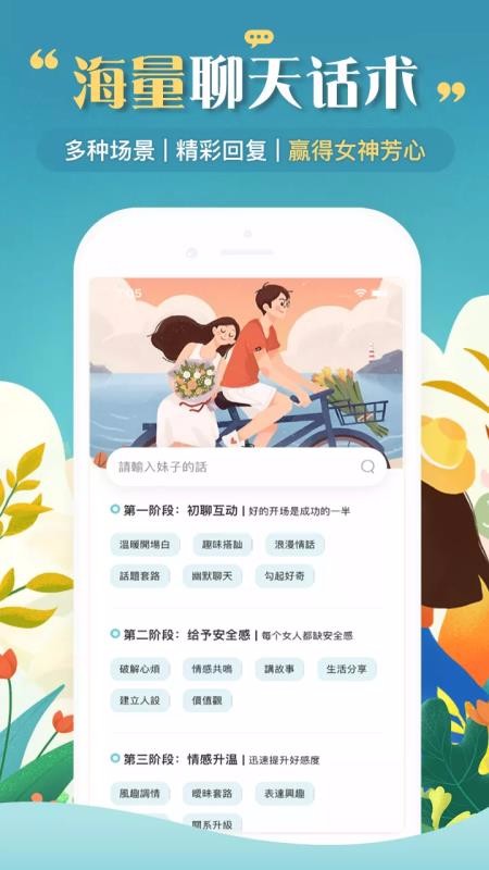 ֻapp- v1.0.2 ֻ
