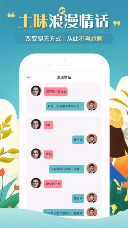 ֻapp- v1.0.2 ֻ