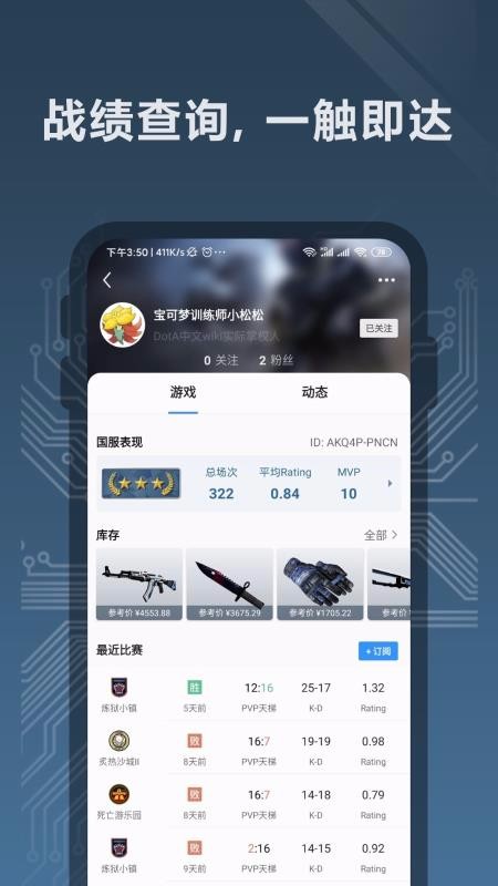 羺ֻapp-羺 v1.3.8.40 ֻ