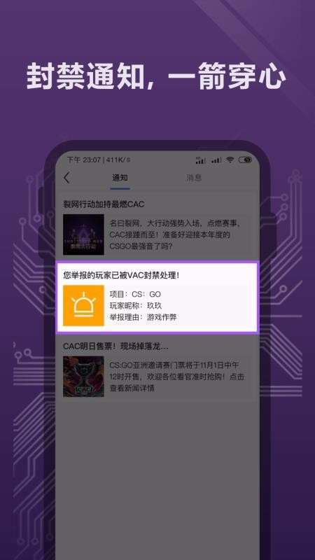 羺ֻapp-羺 v1.3.8.40 ֻ