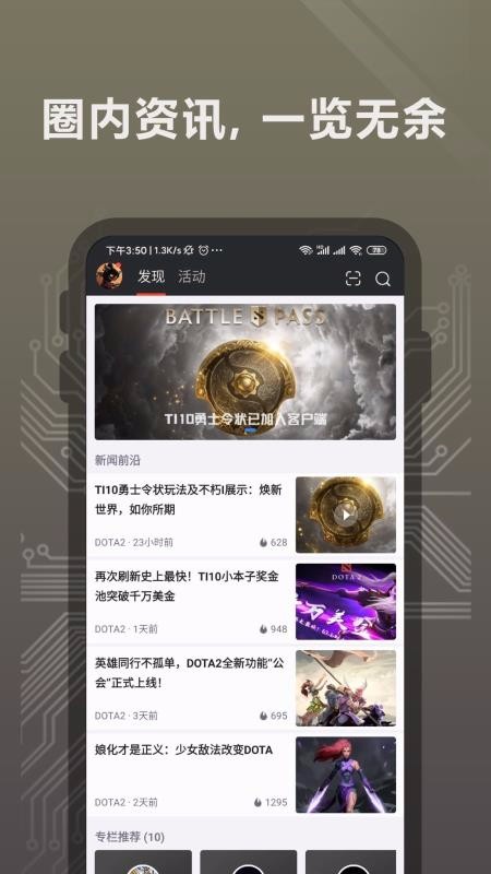 羺ֻapp-羺 v1.3.8.40 ֻ