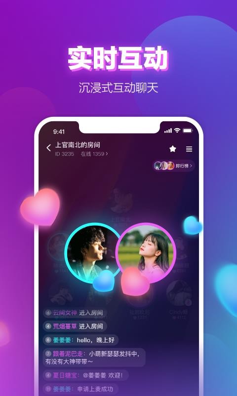 ֻapp- v1.1.2 ֻ