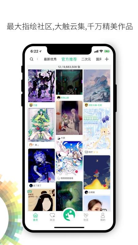 ֻapp- v7.2.1 ׿
