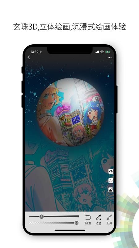ֻapp- v7.2.1 ׿