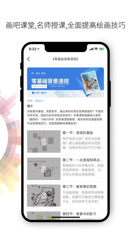 ֻapp- v7.2.1 ׿