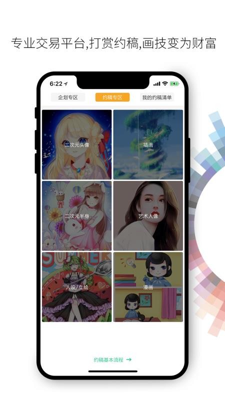 ֻapp- v7.2.1 ׿