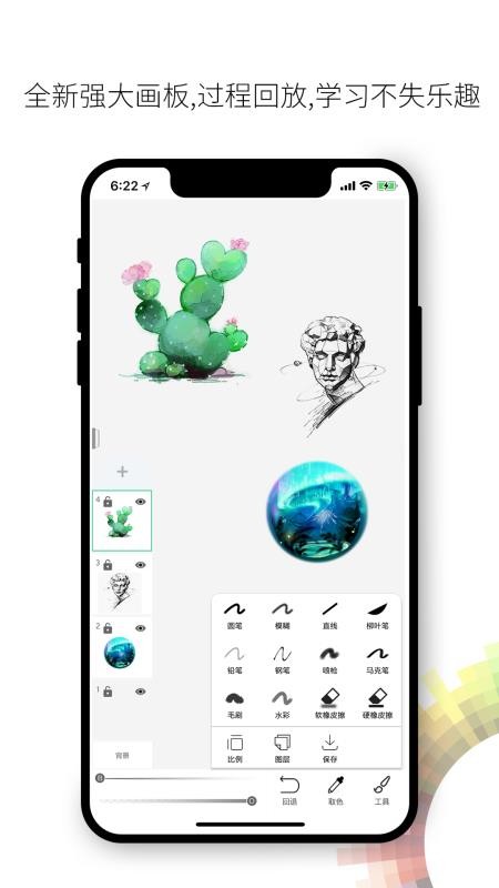 ֻapp- v7.2.1 ׿