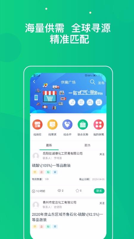 ֻֿapp-ֿ v1.0.129 ׿