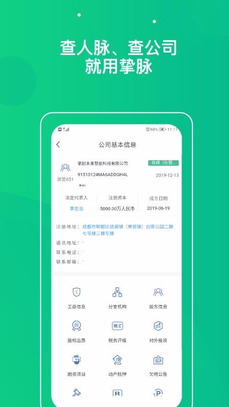 ֻֿapp-ֿ v1.0.129 ׿