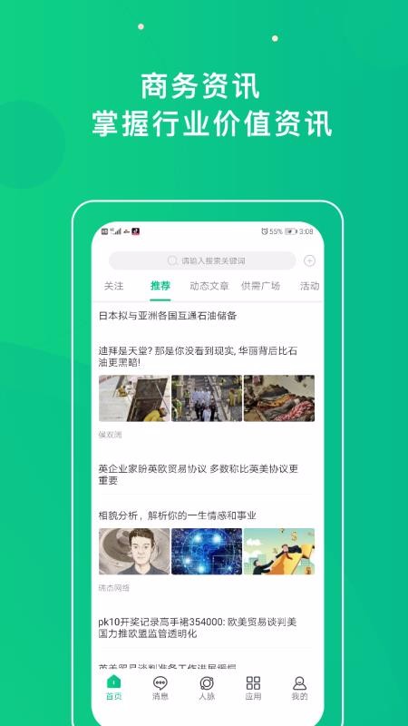 ֻֿapp-ֿ v1.0.129 ׿