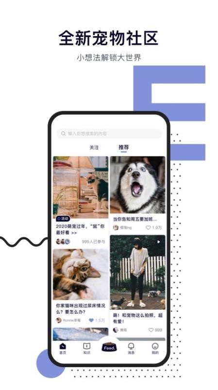 Feedֻapp-Feed v1.7.0 ֻ