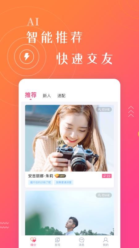 ֻapp- v1.1.4 ׿