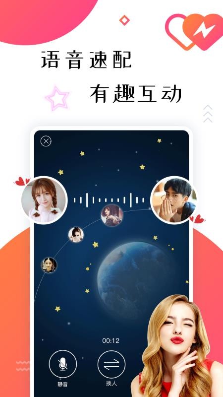 ֻapp- v1.1.4 ׿