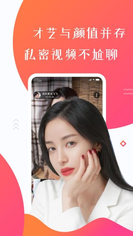 ֻapp- v1.1.4 ׿