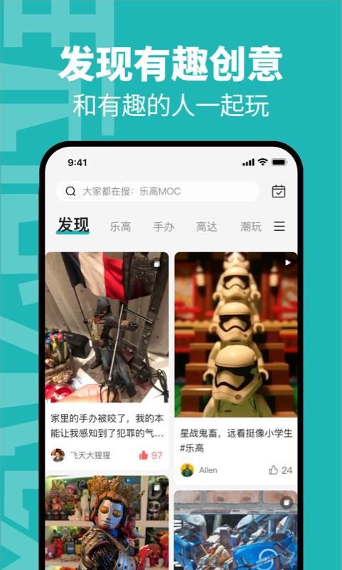 ֻͯapp-ͯ v1.0.9 ׿