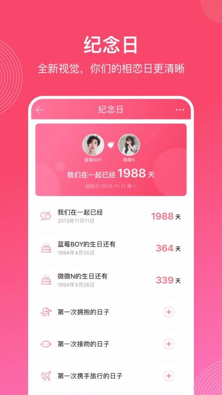 ΢ֻapp-΢ v5.2.2 ׿