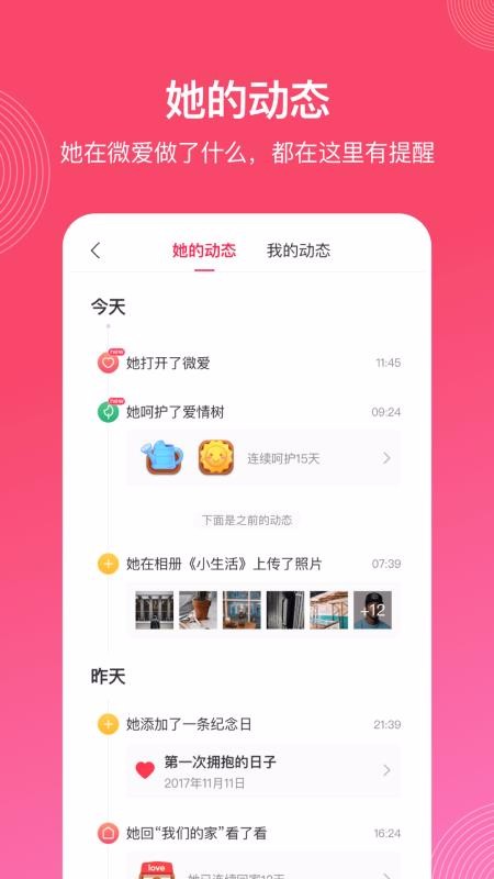 ΢ֻapp-΢ v5.2.2 ׿