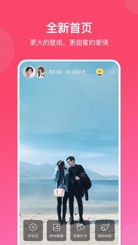 ΢ֻapp-΢ v5.2.2 ׿