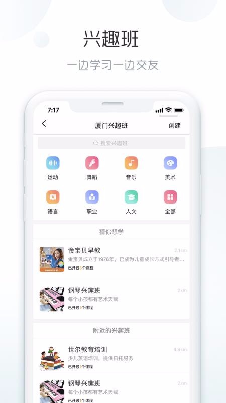 ֻapp- v2.2.6 ׿