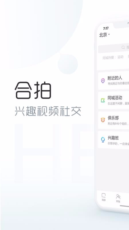 ֻapp- v2.2.6 ׿