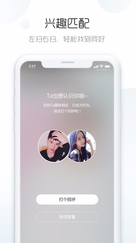 ֻapp- v2.2.6 ׿