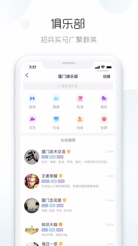 ֻapp- v2.2.6 ׿