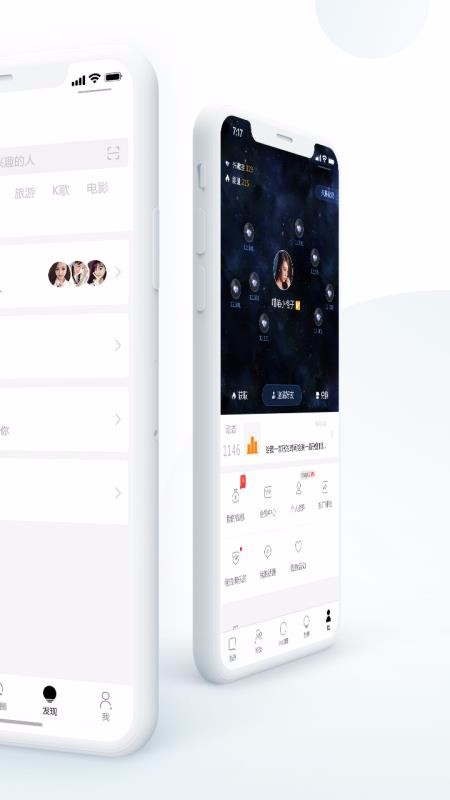 ֻapp- v2.2.6 ׿