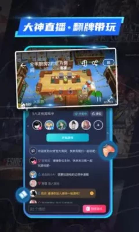 22ֻapp-22 v1.4.0.0 ֻ