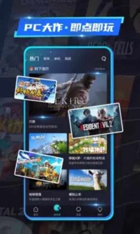 22ֻapp-22 v1.4.0.0 ֻ