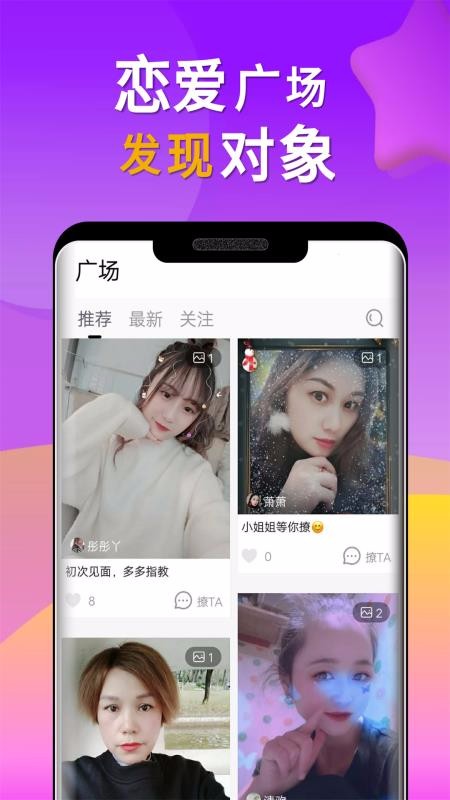 Сֻapp-С v1.0.6 ׿