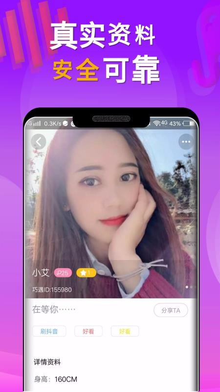 Сֻapp-С v1.0.6 ׿
