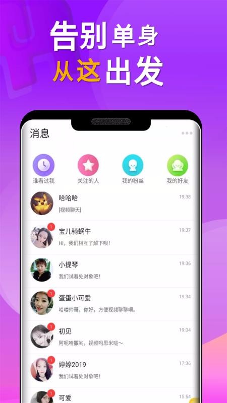 Сֻapp-С v1.0.6 ׿