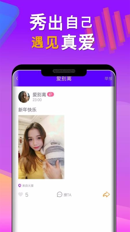 Сֻapp-С v1.0.6 ׿