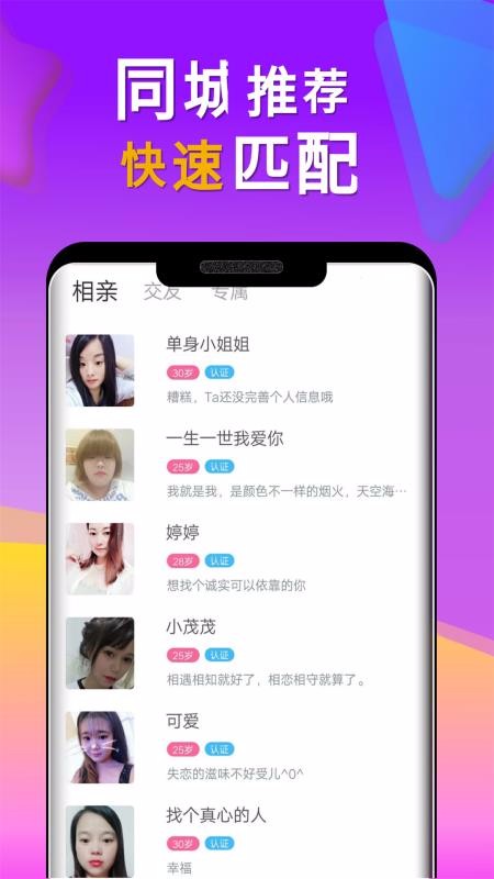 Сֻapp-С v1.0.6 ׿