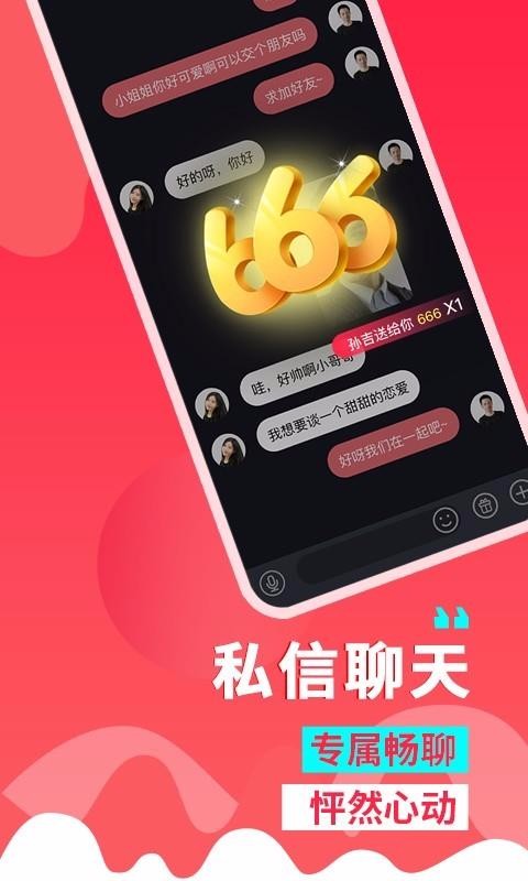 ֻapp- v2.1.0 ֻ