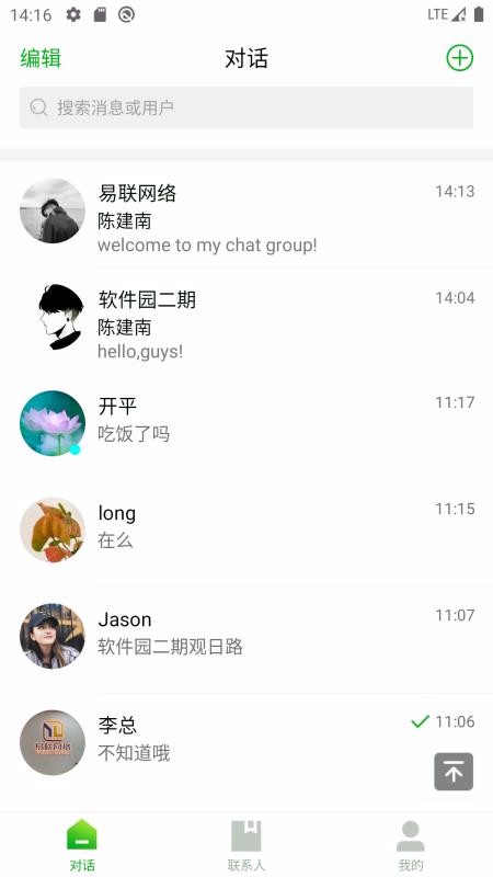 YesApp-YesApp v1.1.9 ׿